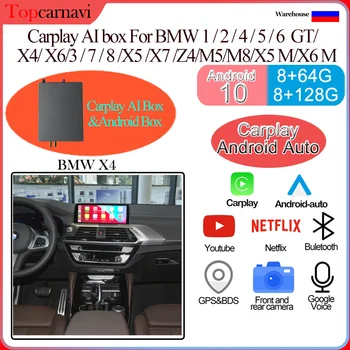 Hualingan CarPlay AI a caixa Android da caixa de carro player multimídia Android box para BMW X4 X5 X7 X5 M e X6 M, X6 Z4 8 2020-hoje