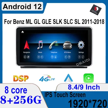 Car Multimedia Player Snapdragon Android 12 Auto Carplay Para a Mercedes Benz ML-Classe GLK GLS GLE SLK SLC SL ML W166 GL X166 Classe