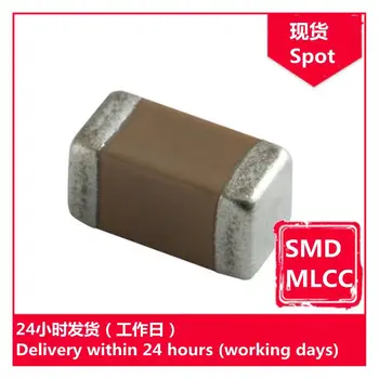 GRM216R71H152KA01D 0805 50 V K 1.5 nF X7R chip capacitor SMD MLCC