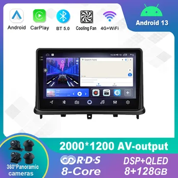 Um Andróide de 9 Polegadas 12.0 Para Changan Alsvin V7 2014 - 2018 Player de Multimídia de Auto Radio GPS Carplay 4G WiFi DSP Bluetooth