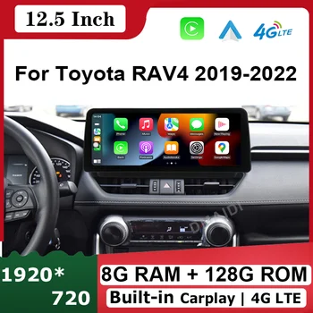 Para Toyota RAV4 2020 8Core Android 12 8+128G de 12,5