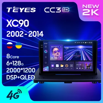 TEYES CC3 2K Para a Volvo XC90 C 2002 - 2014 auto-Rádio Multimédia Player de Vídeo de Navegação estéreo GPS Android 10 Não 2din 2 din dvd