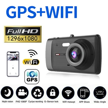 Traço Cam Full HD 1080P Carro Gravador de Vídeo DVR WiFi GPS Dashcam Vista Traseira do Veículo, Câmera de Visão Noturna Monitor de Estacionamento da Caixa Negra