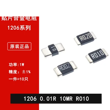10pcs 1206 SMD liga de amostragem resistor de 0,01 R R010 10mR 10 milliohm 1% de precisão resistor de potência 1W