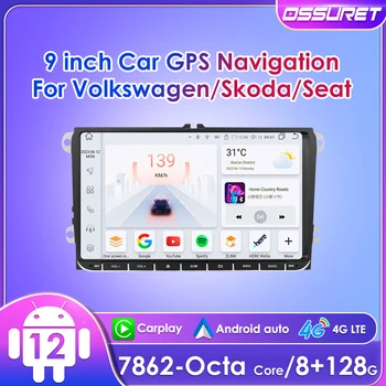 Android 12 Octa Core Estéreo para Volkswagen Golf 6 5 Polo, Passat B5 Sharan Amarok Skoda Assento Scirocco GPS Car Auto Play Central