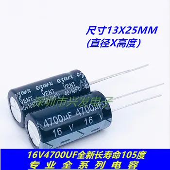 16v4700uf de novo na linha de capacitor eletrolítico 4700uf 16V 13x25mm