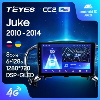 TEYES CC2L CC2 Plus Para o Nissan Juke 2010 - 2014 auto-Rádio Multimédia Player de Vídeo de Navegação GPS Android Não 2din 2 din dvd