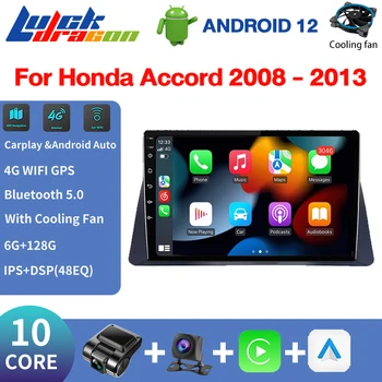 2 DIN Android Rádio sem Fio Carplay Para Honda Accord 8 2008-2013 Navegação Car Multimedia Player Autoradio Subwoofer de Vídeo