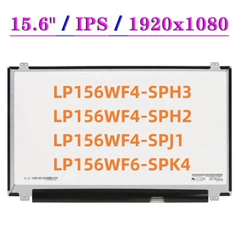 LP156WF4-SPH3 LP156WF4-SPH1 LP156WF4-SPH2 LP156WF4-SPJ1 LP156WF6-SPK4 de 15,6 Polegadas do Portátil Slim LCD de 60% NTSC 1920*1080