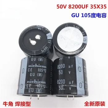(1PCS)50V8200UF 35X35 capacitor eletrolítico 8200UF 50V 35 * 35 GU 105 graus