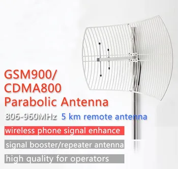 GSM 900 grelha da antena telecome torre repetidora de sinal de recepção de direção da antena de 900mhz ao ar livre da estação aérea